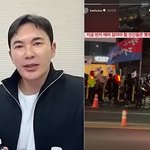 "때려잡아야 할 빨갱이" 김우리, '尹 탄핵' 극우성 발언에...