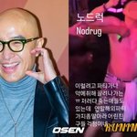"약에 취해 끌려나가, 저러다 죽기도"..'마약 <b>파티</b>' 경고