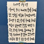 [19] 이<b>소티</b>논 먹어본 사람