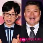 공식] 유재석→강호동, 직격탄 맞았다…'놀뭐'부터 '아형' <b>결방</b>...