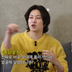 날려··멤버들은 '오늘이구나'" 김희철, '인천대첩' 추억 소환 ('<b>찹찹</b>')