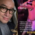 홍석천 "마약 파티로 취해 끌려나가...저러다 죽는 애들도 있는데...