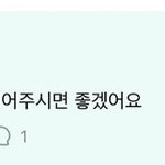 아이돌 레전드 <b>명언</b>