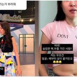 준비' 미자, 극세사 팔다리 공개 "매끈한 <b>복부</b>가 더 부러워"