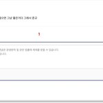 [트레저] 준규팬도 준규 노래는 못한다고 <b>인정</b>했네...