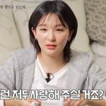 '<b>무쌍</b> 아이콘' 슬기, 성형수술 고려하나? "5년 안에 겉 쌍커풀...