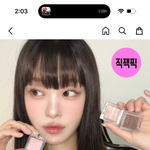 이거 화장 <b>퍼</b><b>컬</b> 뭐야????
