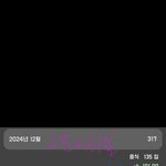 8일 다이어트 해서