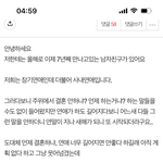 와 뒷담을 이정도까지 까나