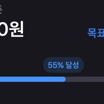나 <b>이틀</b>만에 집에서 총 3시간일하고 11만원벎