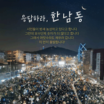 <b>쪽수</b>로 밀리면 안 되지!