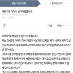 (원본지킴) 재혼가정 <b>아이심리</b>가 궁금해요
