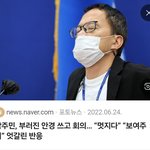 <b>니</b>네 얘네보다 <b>돈</b>많어?
