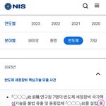 <b>탄핵</b>집회 왜나감?