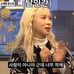 "장원영? 사람 아닌 <b>천사</b>…치고 올라와도 적대감 無" (워크맨)