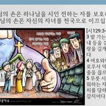 구절강해1 매<b>주일</b>10시생방송(막13 9 13, 유튜브 교회 #활공교회...