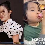 박슬기, <b>생후</b> 300일 둘째 딸에 사과 “미안한 것 투성이” 무슨...