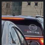 한국제거멸망<b>체포</b>조