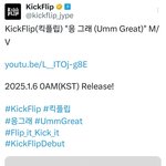 [모두드루와] <b>JYP</b> 신인 남돌 오늘 밤에 공개된다