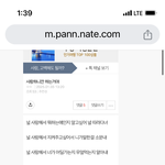 태용아 <b>변태들</b>이 스토킹하고 있어