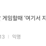 <b>에타</b> 들어갔는데