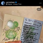 방탄 제이홉 아일릿 <b>언급</b>했넹
