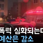 걍 좌빨하는 여자는 여자로 안 <b>보임</b>