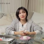 레드벨벳 슬기, 무쌍 눈 결별 예고 “5년 안에 쌍꺼풀 생길 듯”(하이슬기)