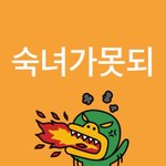 판녀들아 궁금한거잇는데