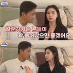 10주년 새해 소망이 "<b>결혼율</b>, 출산율 높아지길!" ('작은...