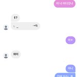 [댓글부탁해] 이거 <b>조현</b>병맞나요