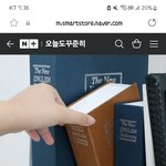 나한텐