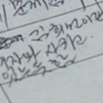 김희선 첫사랑이 이정재였던 거 알아?