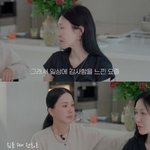 엄정화 앞에서 눈물..“큰일 겪고 일상이 감사”(‘엄정화<b>TV</b>’)