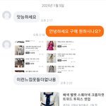 이거 내가 <b>예민</b>한 거임?