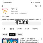나만 아려랑 지금 영상이 더 좋은가?