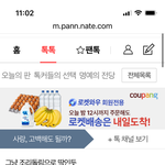 태용아 스토커들이 조림<b>돌림</b> 한대