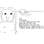 <b>한</b>시간 <b>반</b> 통학 어떰