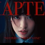이번 안유진 넷플깔이다