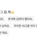 아 <b>센스</b>있는 판매자님 덕분에 기분 좋아짐 ㅎㅎ