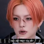 이런 느낌 립