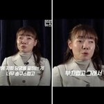 [<b>보수</b>의적자] 김예지 의원님 국힘당이 부끄러우면 탈퇴해주세요