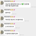 [NCT<b>드림</b>] 아 우뜨케 너무 기대된당