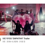 [모두드루와] 아이브 <b>이번</b> 컴백 미친거 같음