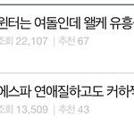 [모두드루와] 알바들아 ㅋㅋ