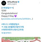 [군대] 태형이 <b>생일</b> 콘텐츠 올라온다