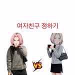 너네 테토<b>녀</b>임 <b>에겐</b><b>녀</b>임??