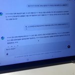 지피<b>티</b>와의 대화를 멈출수가 <b>x</b>