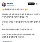 윤석열 지지하는 분들 계신가요?