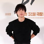 송중기, 냉장고 속 '최초공개'…"집에 이런게 있다고?"(<b>냉부</b>해)